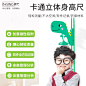量身高 - Google 搜索