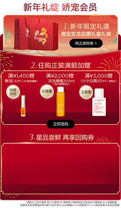 thermalese采集到我的首页
