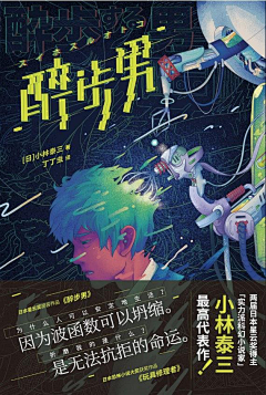 秃头老方丈采集到封面设计