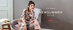 墨语书韵采集到左右