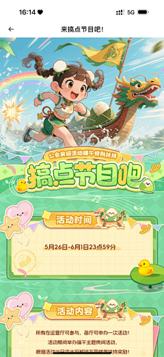 咩啊咩啊起个名字采集到h5