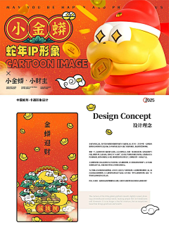 扶摇摇摇摇摇采集到失鹅