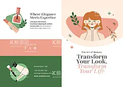 美容单页  - 源文件下载【酷图网】美容,美发工具,美容院海报,化妆,彩妆海报,美容工具,理发店工具,美容单页,美容店宣传单