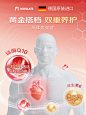 Moslate水溶性辅酶 q10软胶囊德国进口保护心脏心肌保健品还原型-tmall.com天猫