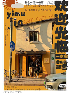 阿尤c采集到板式