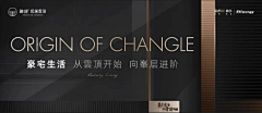 栎茶采集到户外/桁架