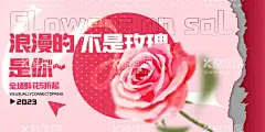 情人节  - 源文件下载【酷图网】情人节,情人节海报,LOVE,情人节促销,情人节活动,214,浪漫情人节,情人节快乐,爱在情人节,约惠情人节,情人节单页,情人节展架,情人节大促,214情人节,情人节微信,情人节展板,情人节DM单,情人节宣传单,兔年情人节,约惠有礼,浪漫约惠,遇见你,遇见爱,情人节邀请函,情人节贺卡,