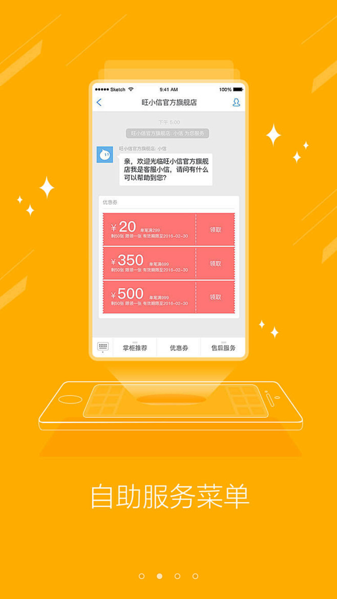 来自相册