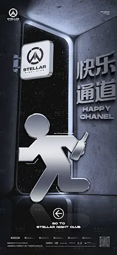 日常邀约海报-源文件【享设计】