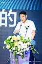2021绿城郑州品牌发布会