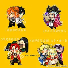 #守望先锋# #FGO#宣一下 新画了OW夏季运动会的小贴纸和之前出的FGO挂件！！！！
奶自己出一个天使姐姐皮肤！！！！
放一下链接→ O【FGO】fate grand order挂件
                  O【守望先锋】OW夏季运动会小贴纸 ​​​​