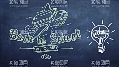 黑板粉笔字  - 源文件下载【酷图网】精美实用图标,扁平化图标,商务图标,商务元素,商务图标元素,矢量图标,设计用图标,矢量元素图标,矢量元素标志