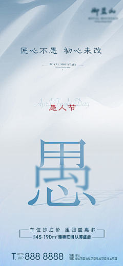 eva_2010采集到节气节日