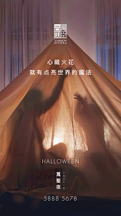 僊采集到汤臣一品