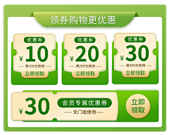 糖果NO草莓味采集到商品图+电商