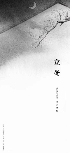 郑在改了采集到排版