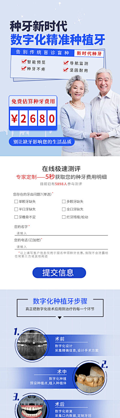 冰桃☆恋水采集到封面图