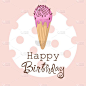 一个手绘的，有风的例子，描述了在华夫饼筒中的水果冰淇淋。生日快乐贺卡