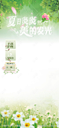 直播间背景贴片海报-源文件-志设网-zs9.com