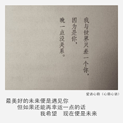 金艮ヾ木每℡K!sS采集到照片文字