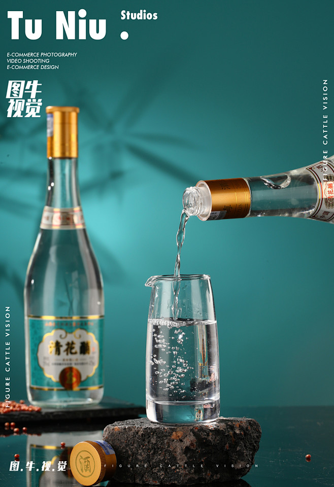 白酒电商产品拍照图牛电商拍摄商业摄影-1...