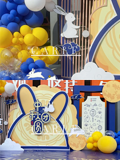 _yRn采集到活动|民俗节日类布置/配套互动