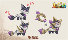 早睡早起好!采集到Q版宠物