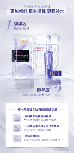 米安绵采集到产品丨面膜 贴片 涂抹 睡眠