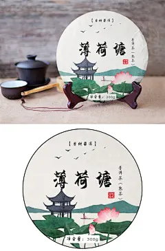 云南普洱茶安吉白茶福鼎白茶