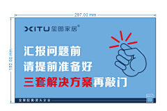 Feng同学采集到= Homework-广告