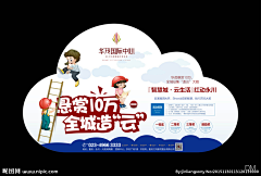 大太阳小生活采集到折页
