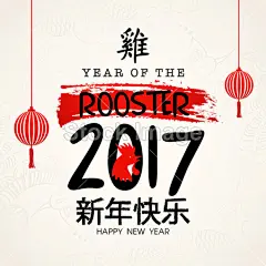 庆祝中国新年的贺卡#新年# #春节# #过年# #鸡年# #2017年# #新年素材# #春节素材# #海报# #设计素材# #生肖# #平面设计# #新年海报# #鸡年海报# #2017数字背景# #圣诞节装饰# #公鸡# #卡通插画# #雄鸡# #新年贺卡# #鸡年日历# #2017年日历# #白背景# #rooster# #金鸡报春# #红包设计# #圣诞节素材# #新年banner# #新年计划# #新年目标# #福字#