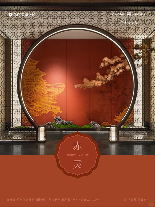 绝美！新中式建筑中的那些传统配色-花瓣网