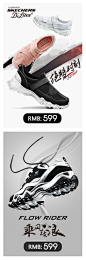 Skechers斯凯奇男款透气跑步鞋 时尚百搭运动鞋 轻便休闲鞋52098-tmall.com天猫@北坤人素材