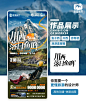 鱼子西到底长啥样？川西旅游海报 - 小红书
