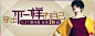 穿出不一样的自己 淘宝 海报 