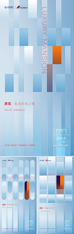 ec05f11b2201453886a7839b91bacf88采集到蓝橙