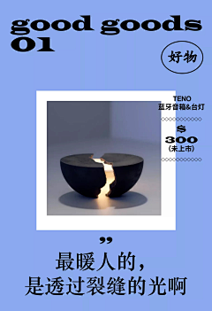 格格物志采集到灵感