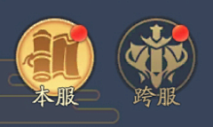 胖大海不胖采集到B-扁平icon