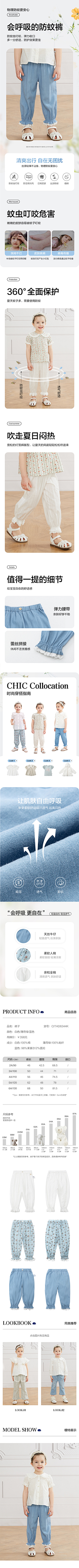 Yuan守护祢采集到详情版面