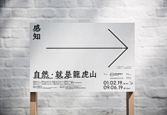 设计民工eleven采集到排版