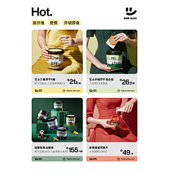 麗麗麗采集到轻食类排版