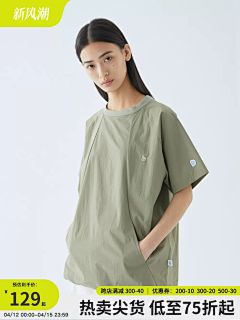 被海迷死的鱼🐠🐟采集到服装详情关联活动图