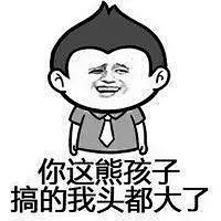 微信/QQ常见暴走漫画日常表情 旷课被罚抄表情包