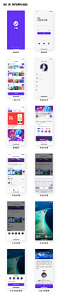 UI中国APP V1.0 设计提案