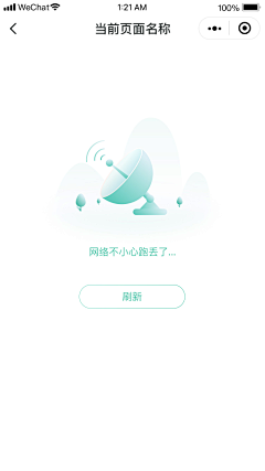 灵灵zl采集到icon(缺省页)