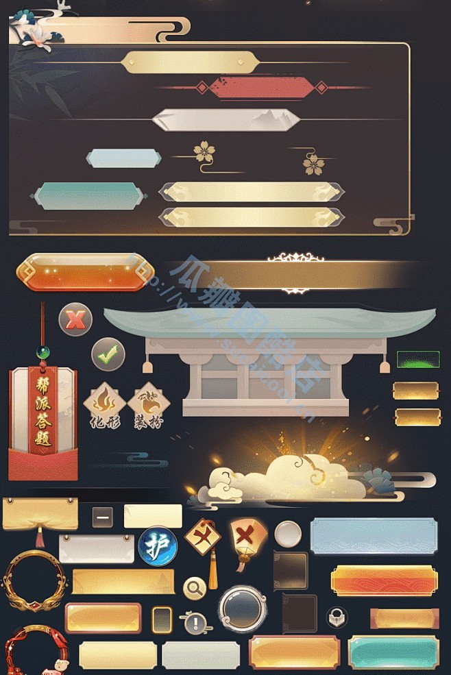Q版古风仙侠书香游戏按钮 界面UI 页游 手游美术游戏素材 PNG-淘宝网