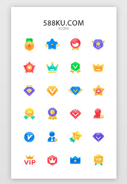 多色面型会员矢量图标icon