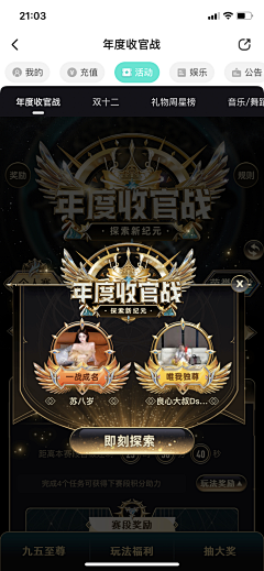 dddddd45fg采集到卡片top