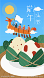 端午节手绘海报-素材库-sucai1.cn